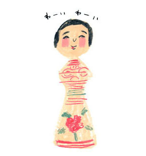 kokeshi